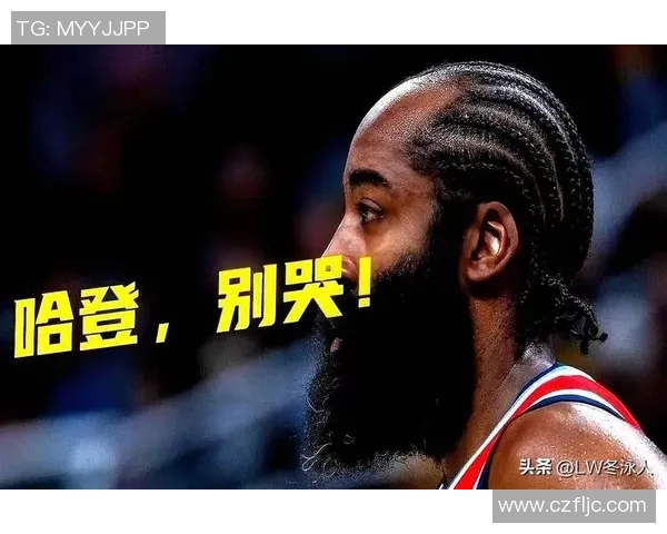哈登与戈登的对决谁能在NBA赛场上笑到最后揭晓精彩瞬间与战术较量